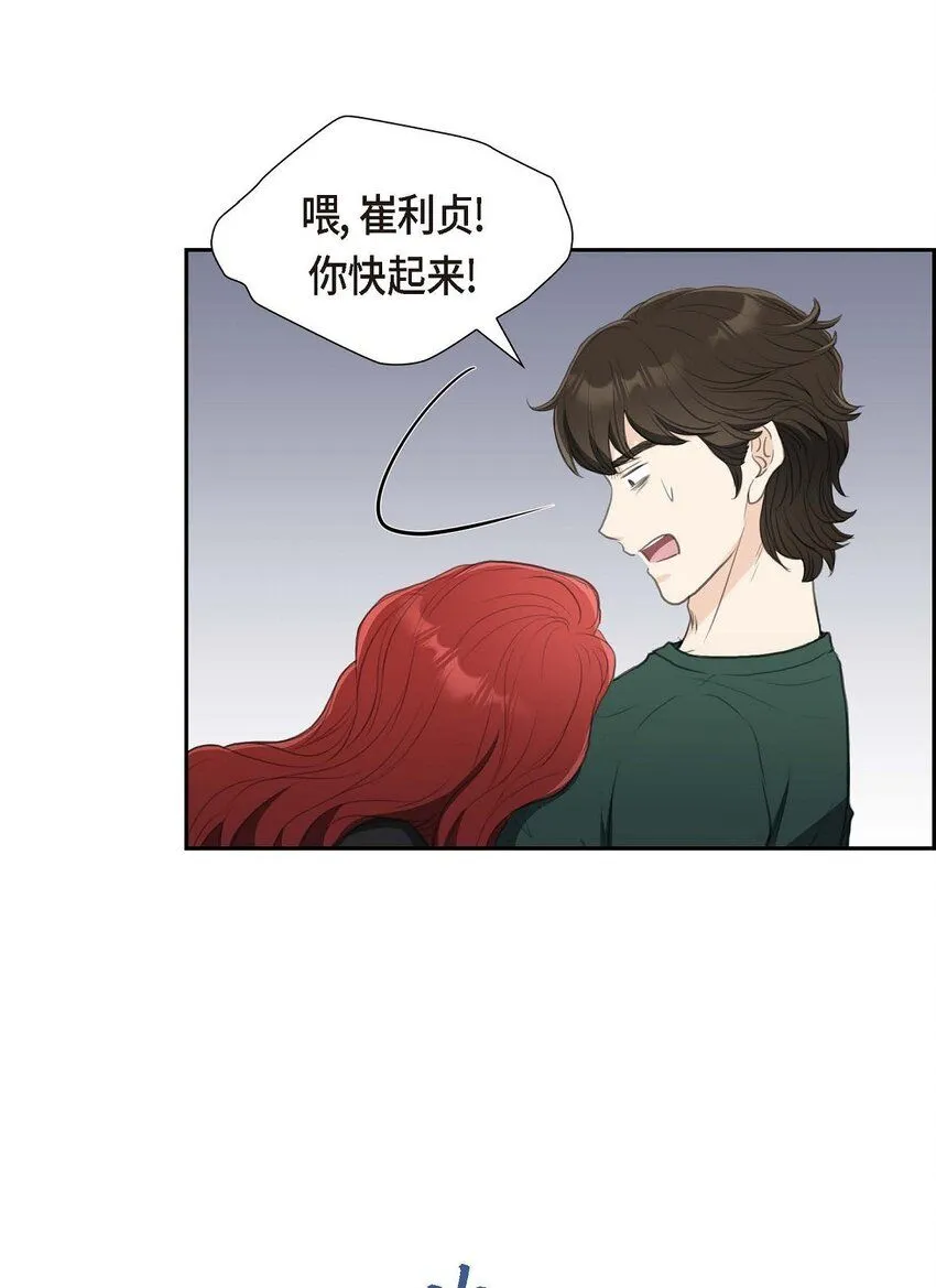 33 我想吃甜的25