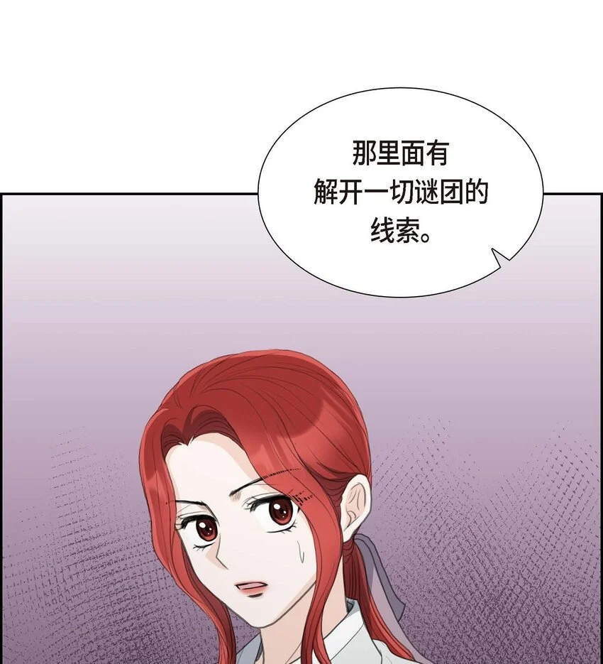 47 先太子的遗志55