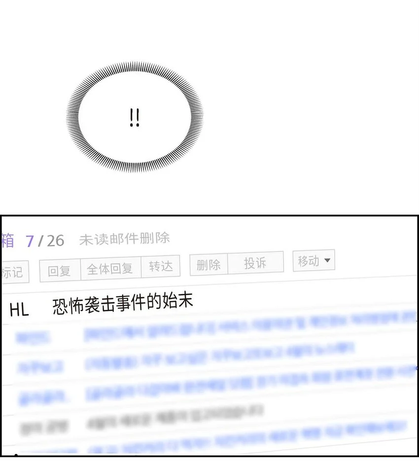 49 王室土地开发项目42