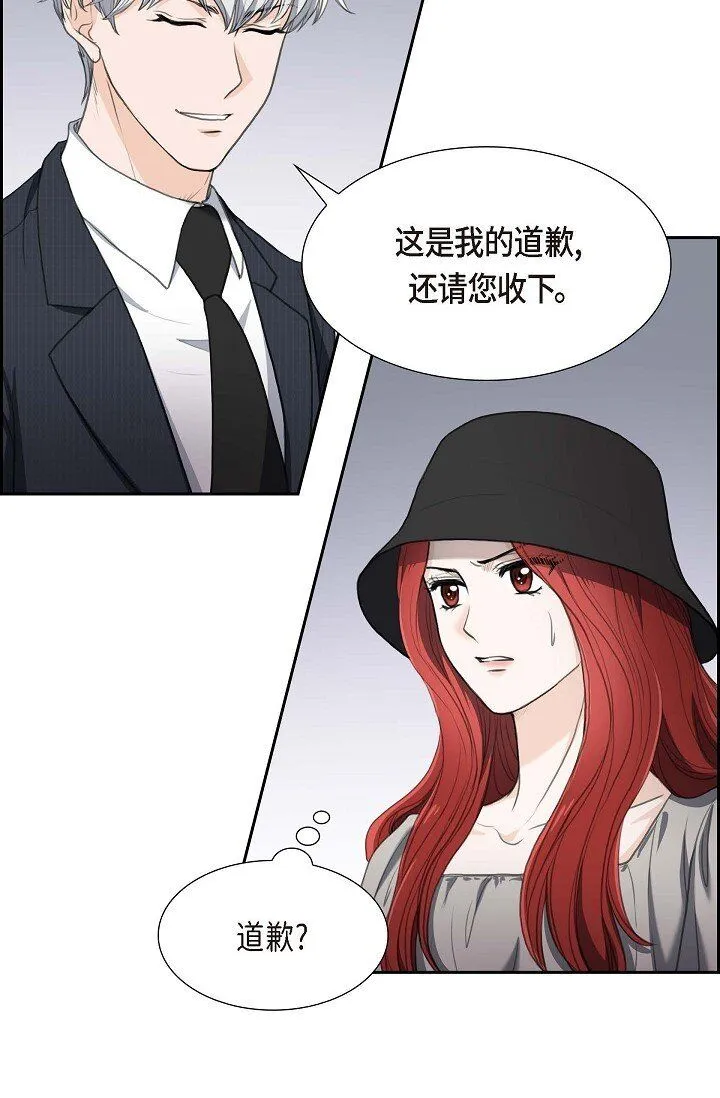 34 原来是场鸿门宴44
