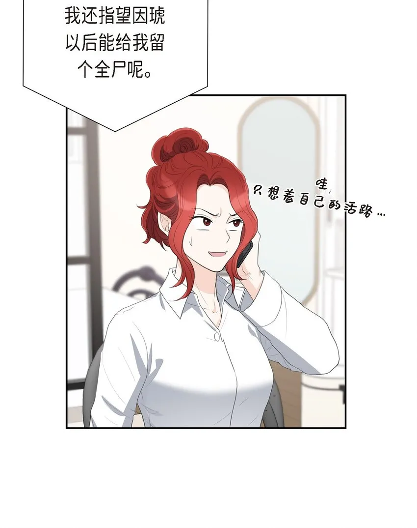 19 要记住那个位置不是你的57