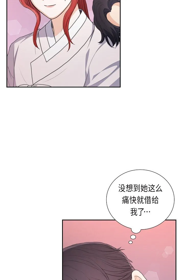 22 能借个肩膀给我吗？6