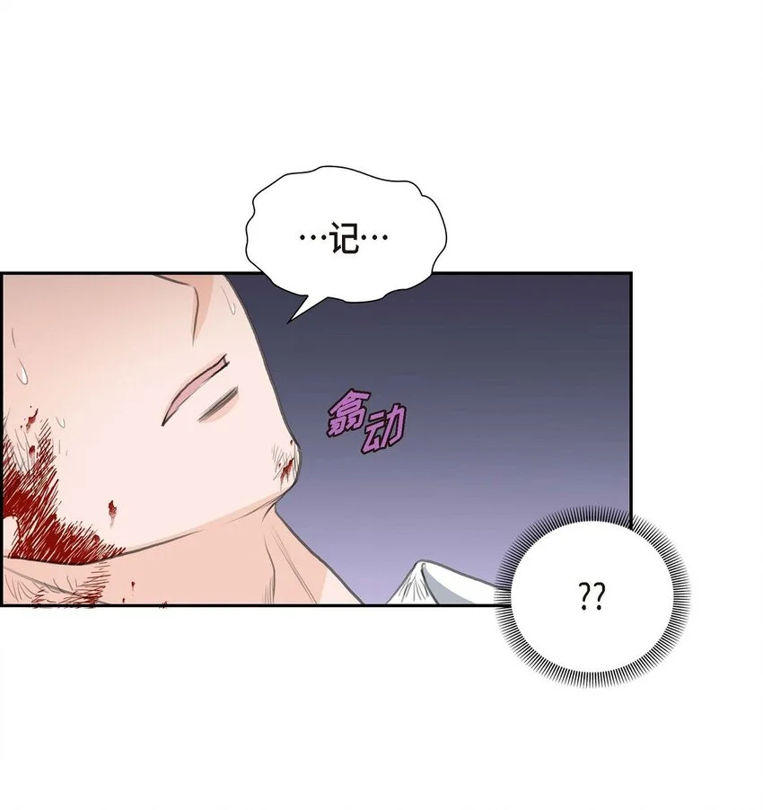 48 康勋大君的日记42
