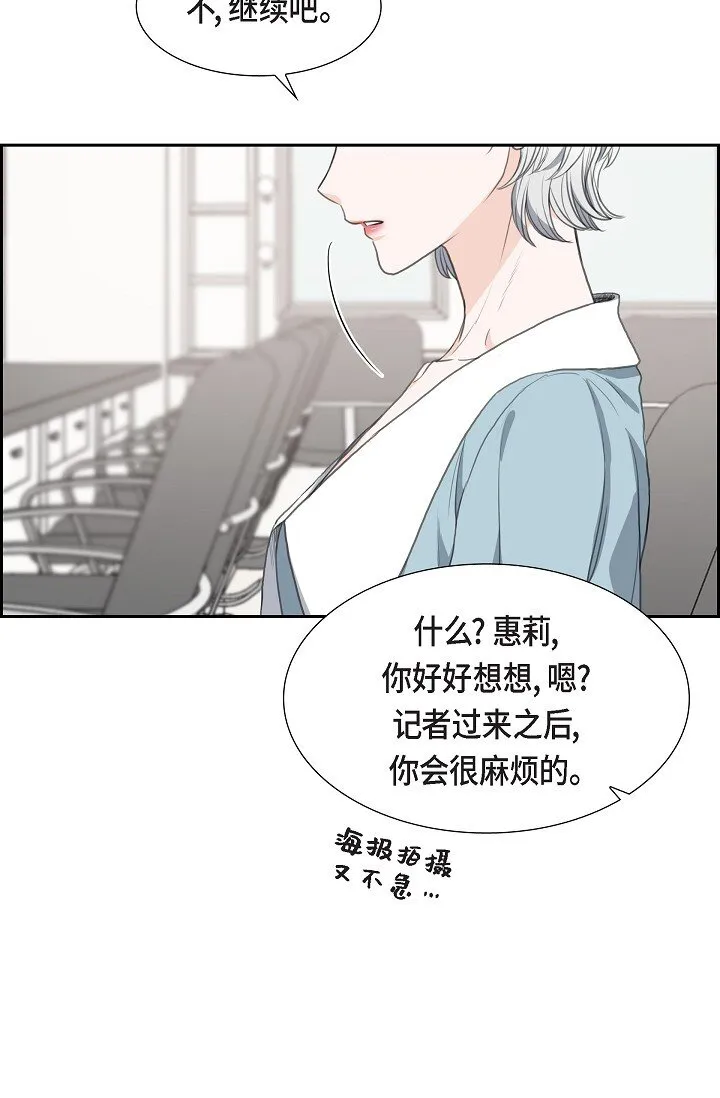 23 背信弃义11