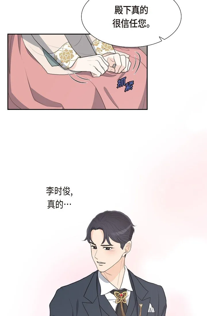 23 背信弃义56