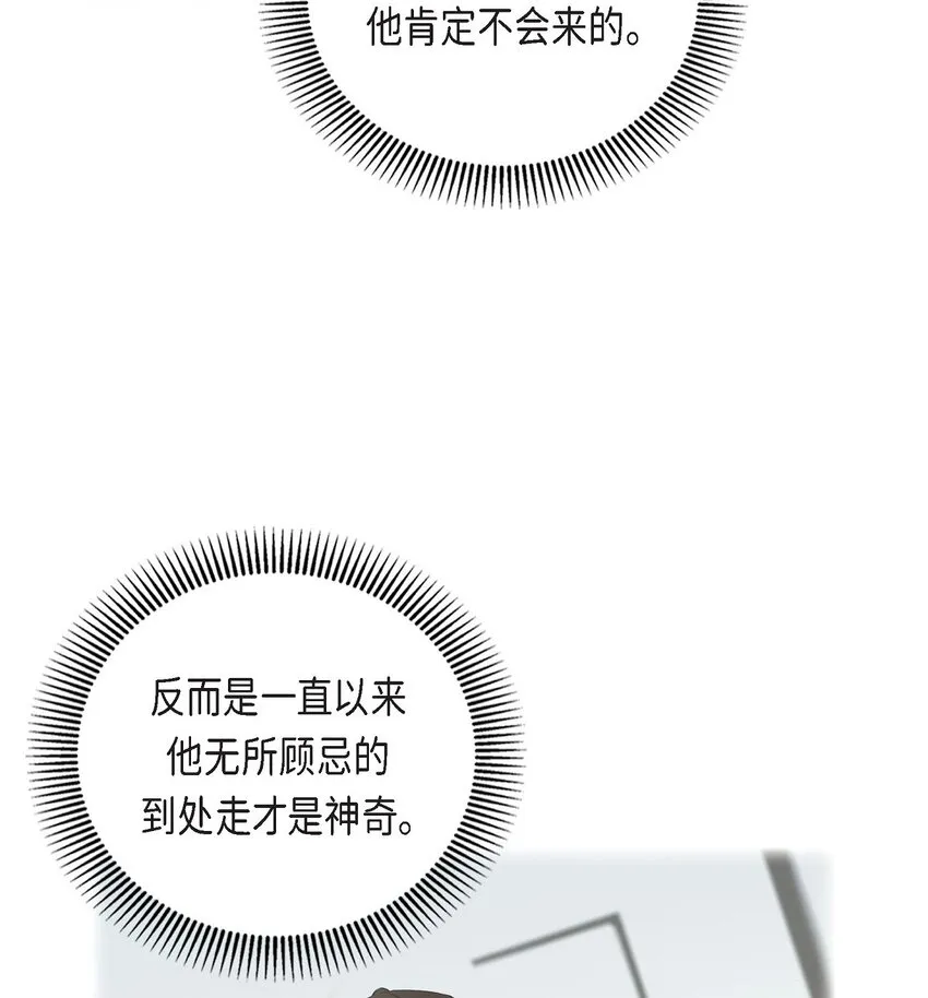 20 我来接你进宫的13