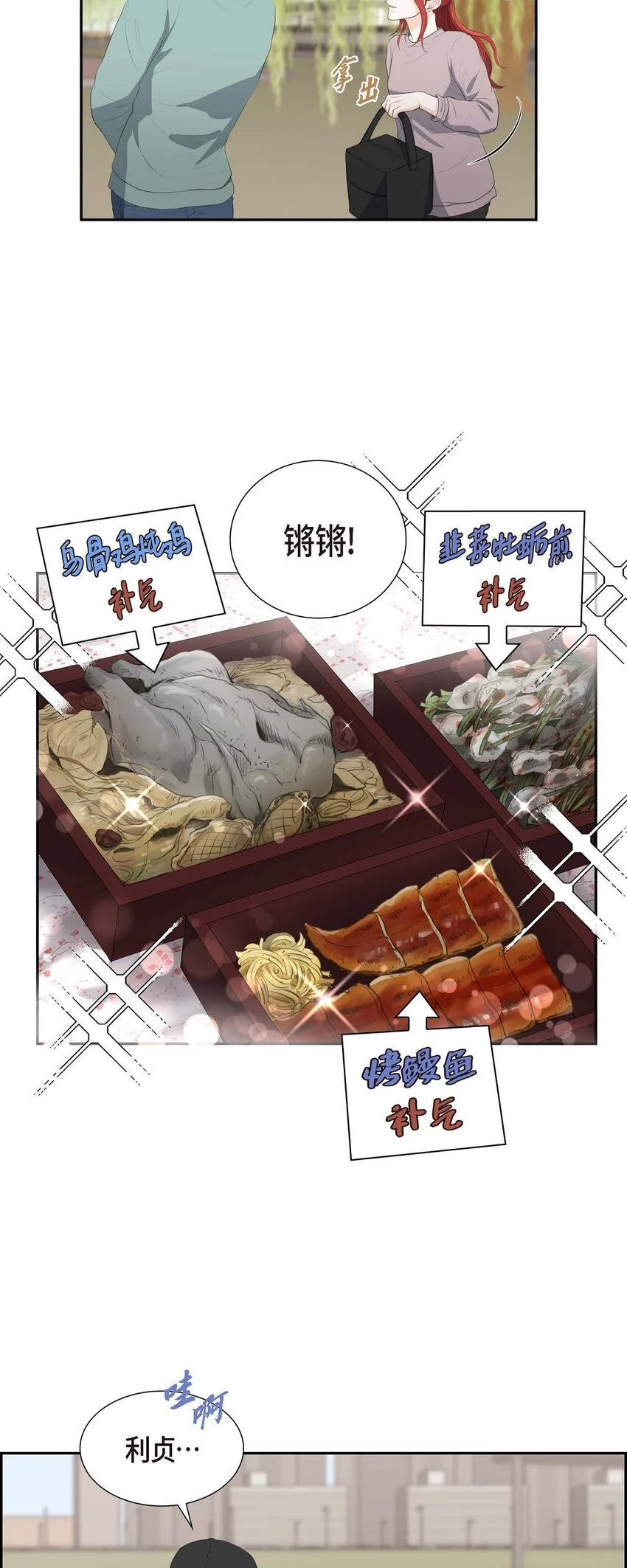 46 我一定会让她幸福的43