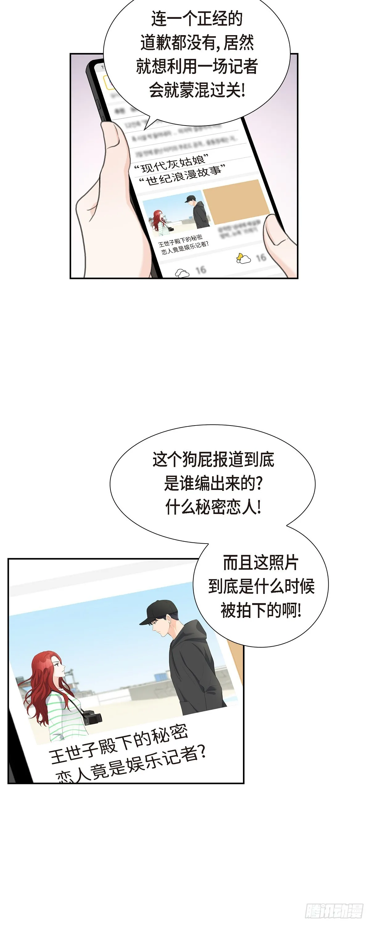 014 说不定我们还曾经见过6