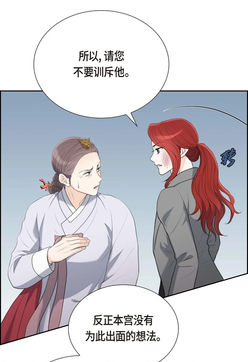 51 你非得这么惹我11