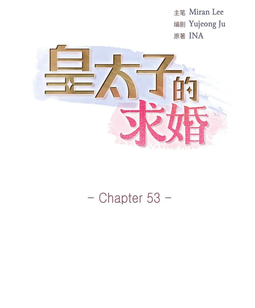53 一个非常致命的弱点11