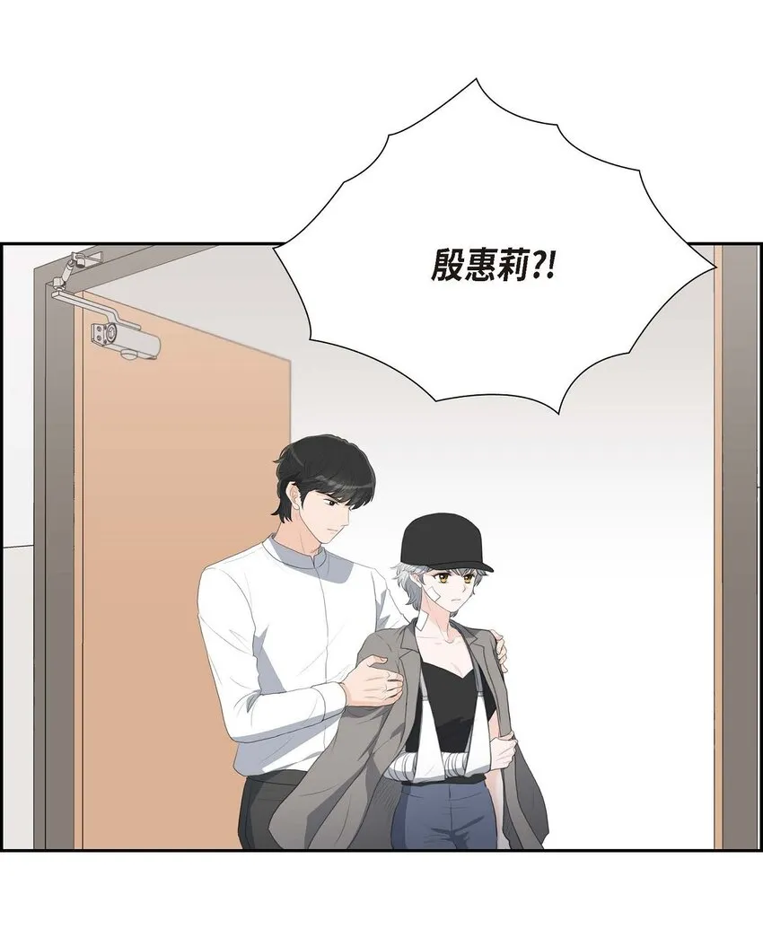 55 王世子妃绯闻的录音15