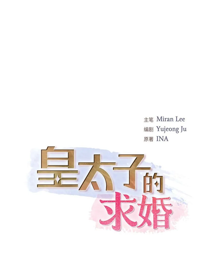 56 事情的真相到底是什么？7