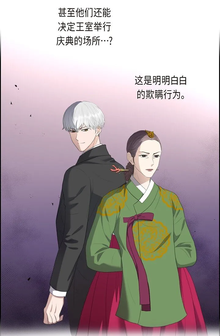 23 背信弃义35