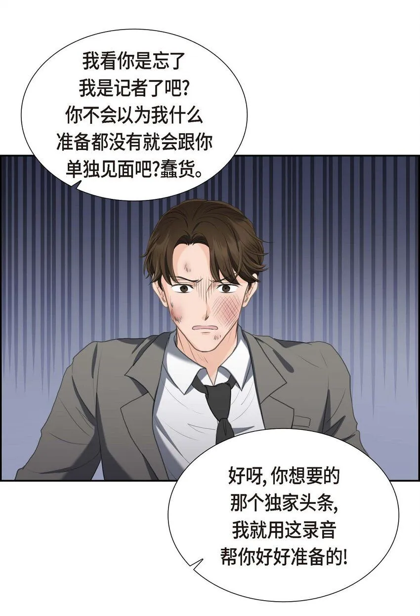 28 我不想错过这个瞬间30
