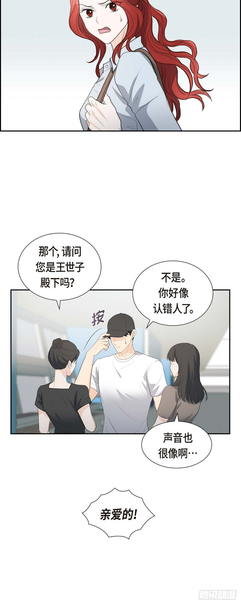 08 大家都在找你11