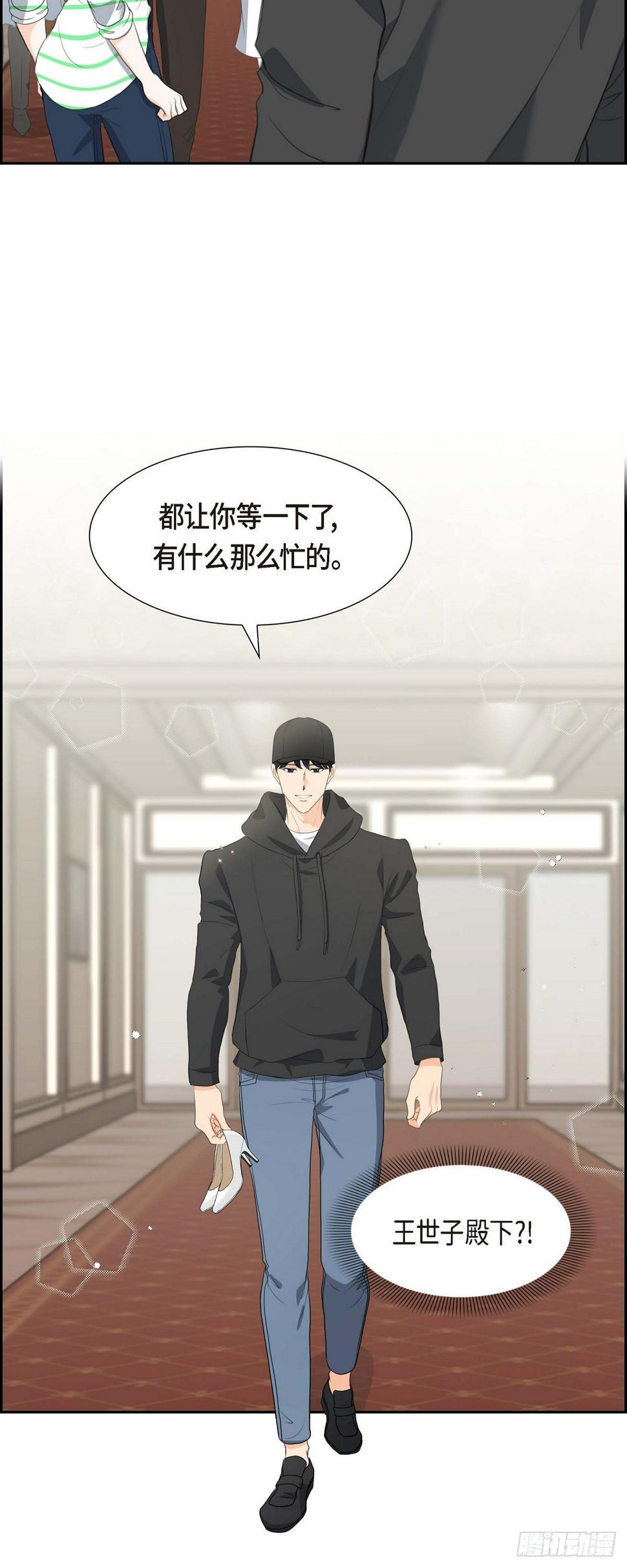 04 我什么都不知道7