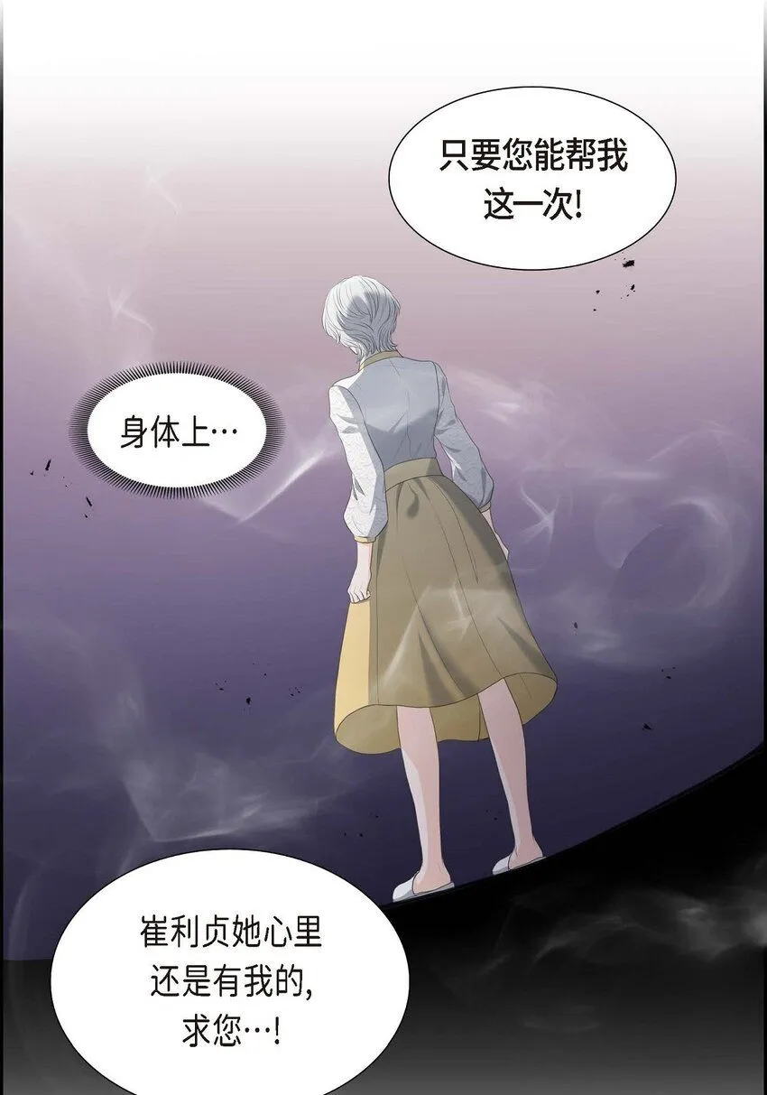 25 黄金集团52