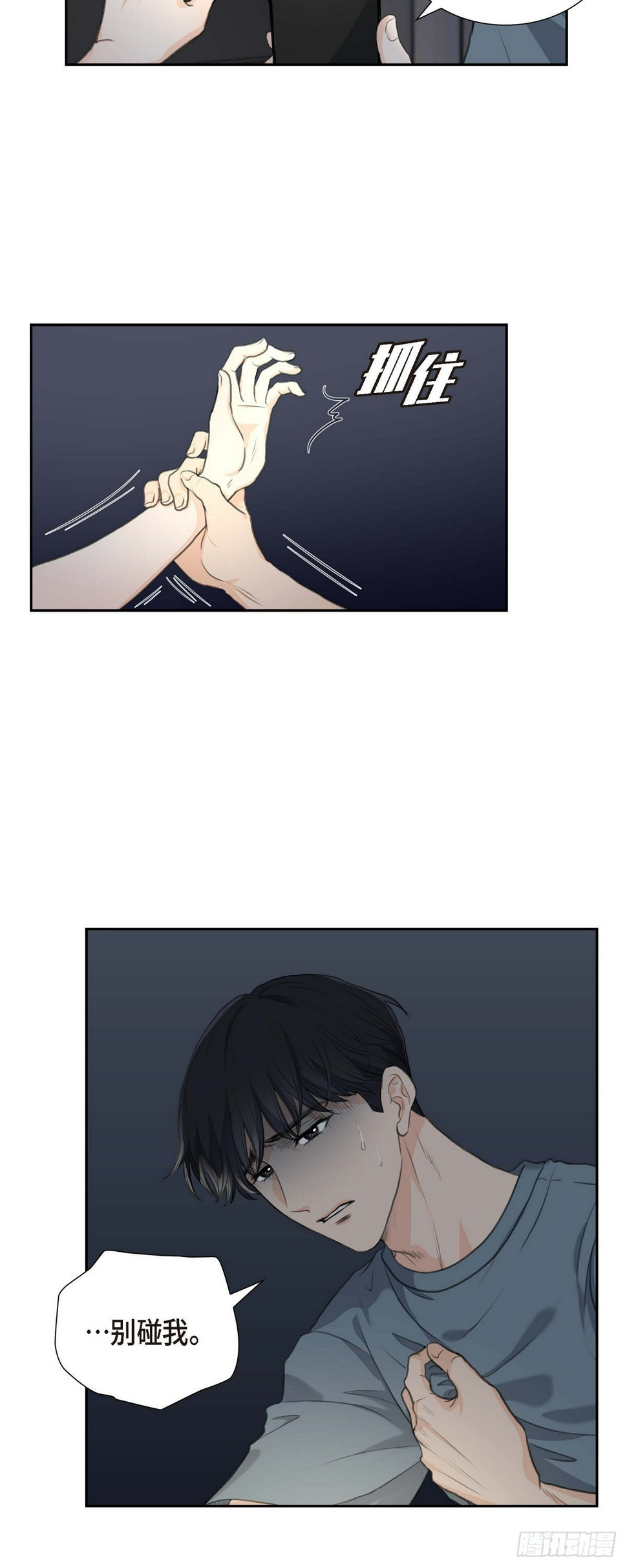 02 这是个机会22