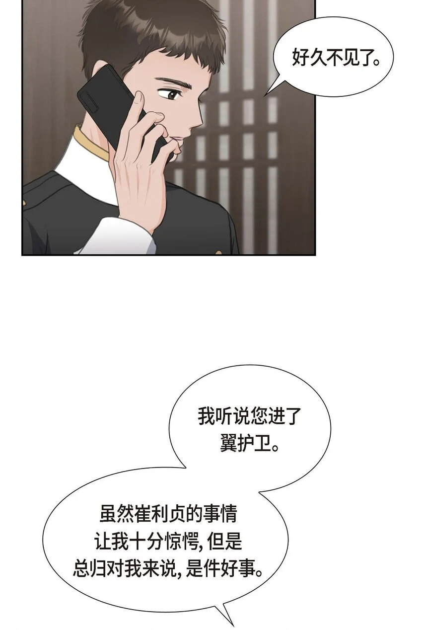 41 应该是哪边泄了密12