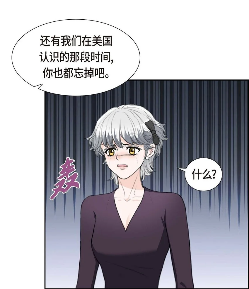 39 我绝不允许被她抢走28