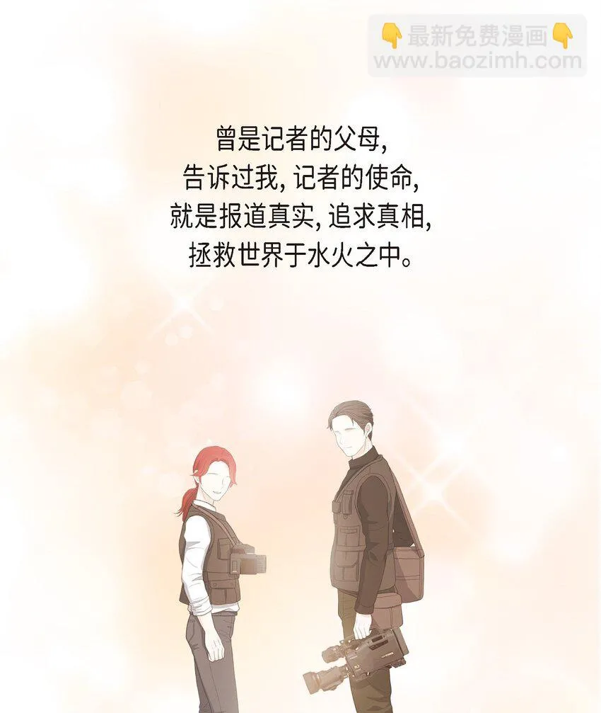 17 葬礼上可不能捣乱！33