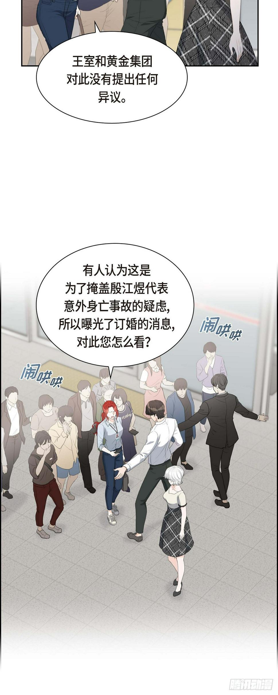 07 挺有个性6