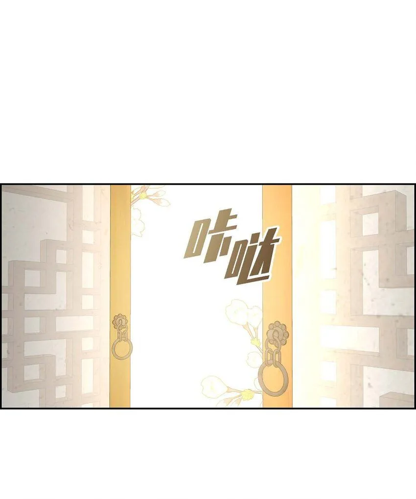 26 妙花堂37
