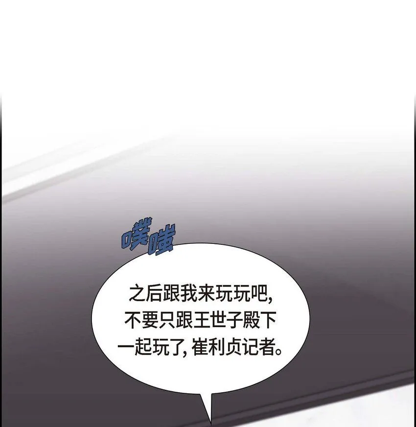 33 我想吃甜的59