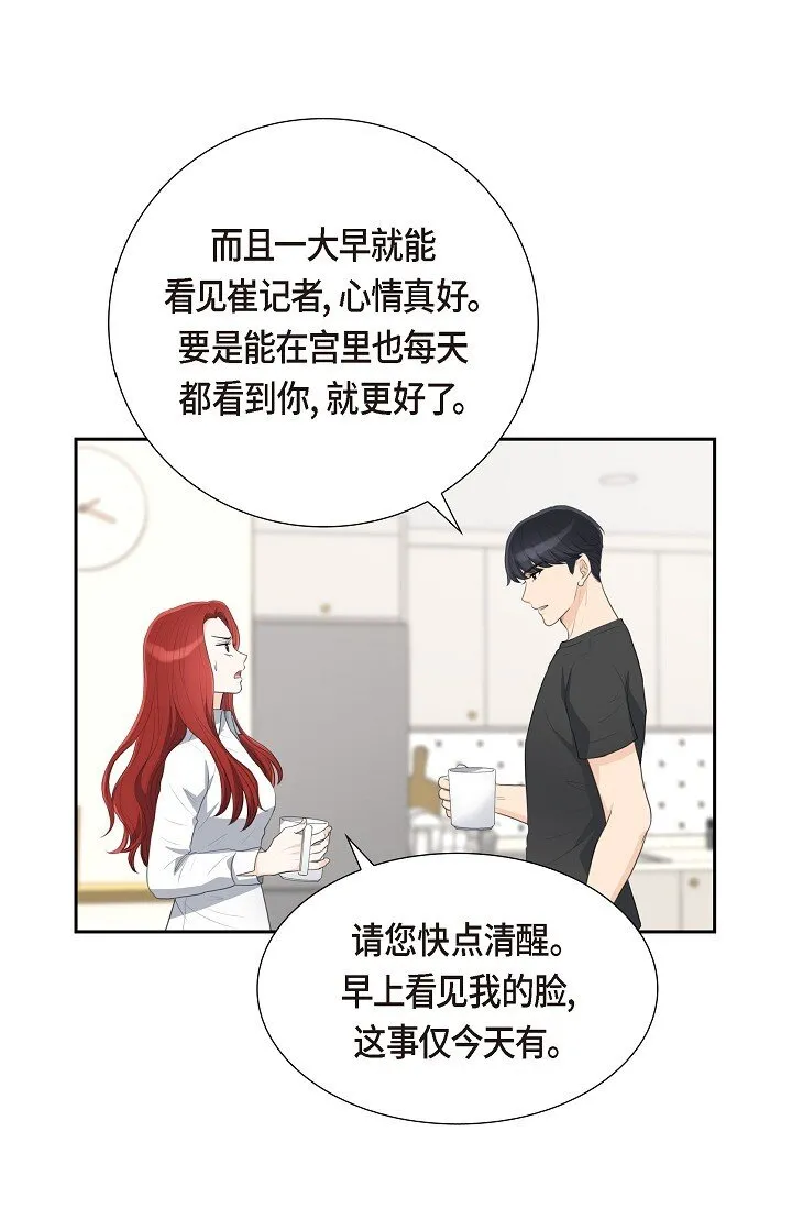 16 还记得我怕黑23