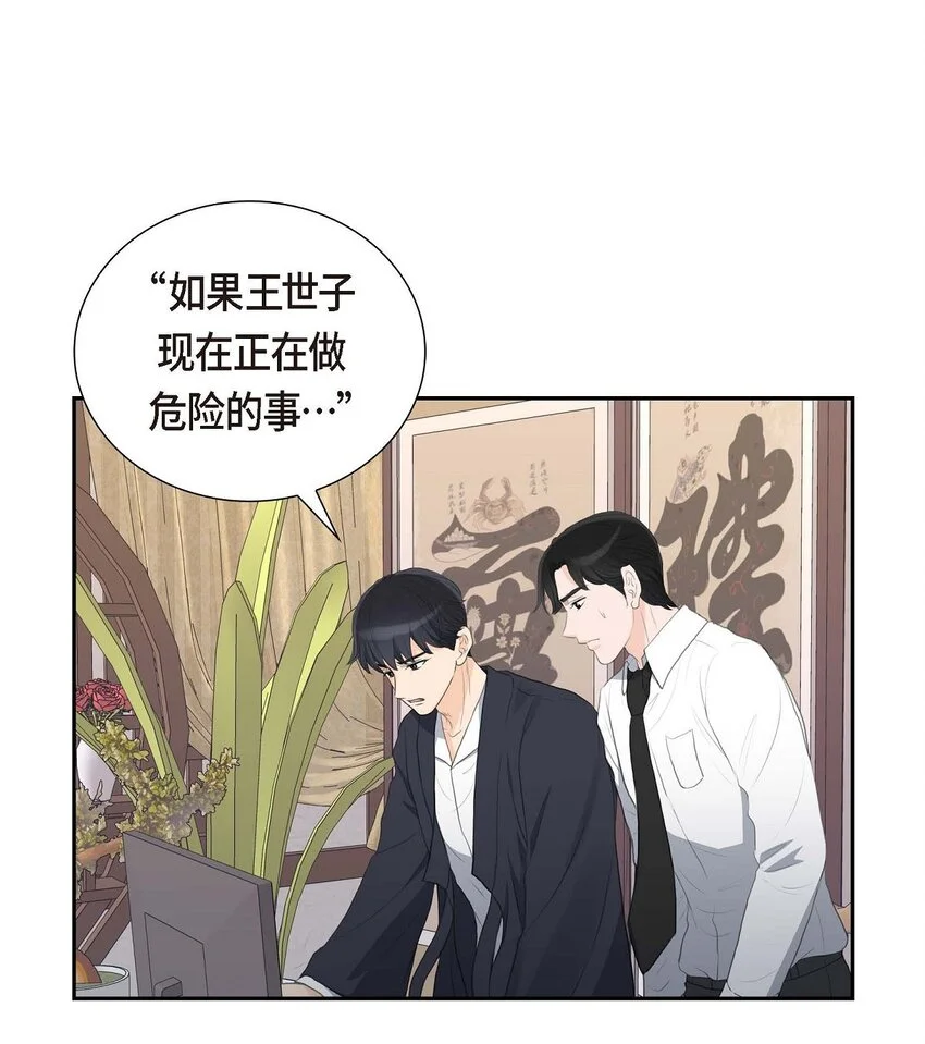 49 王室土地开发项目45