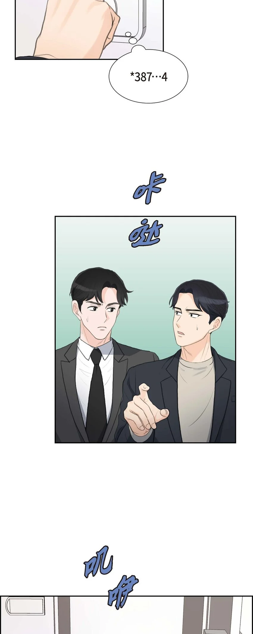 50 谋陷8