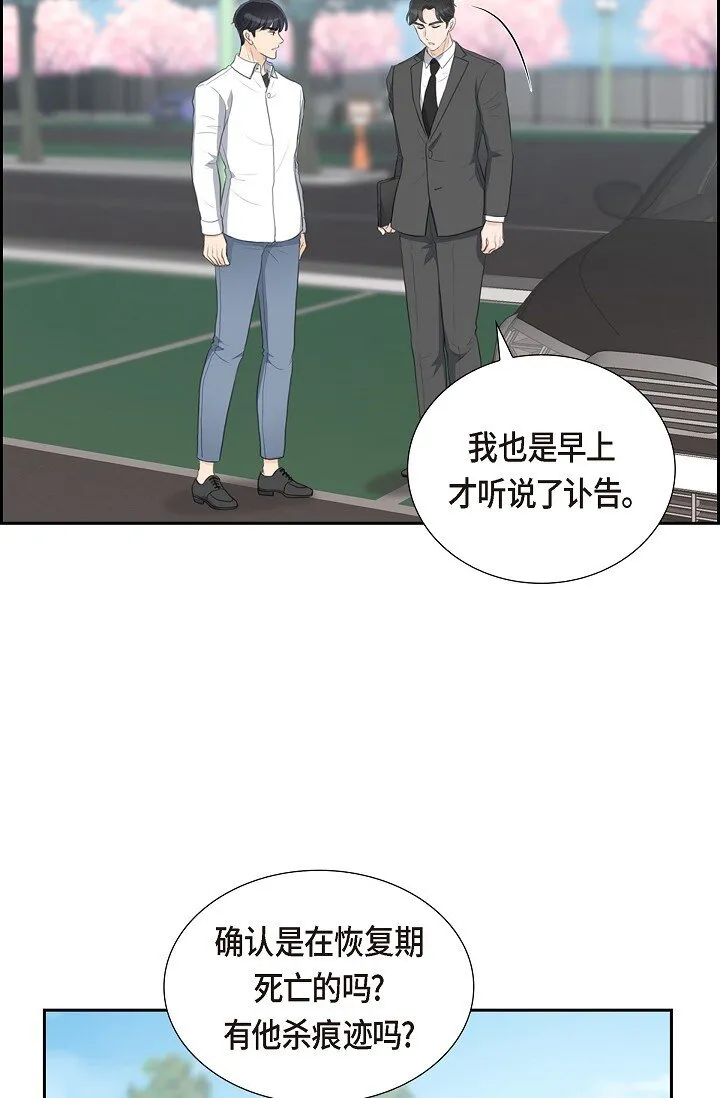 16 还记得我怕黑50