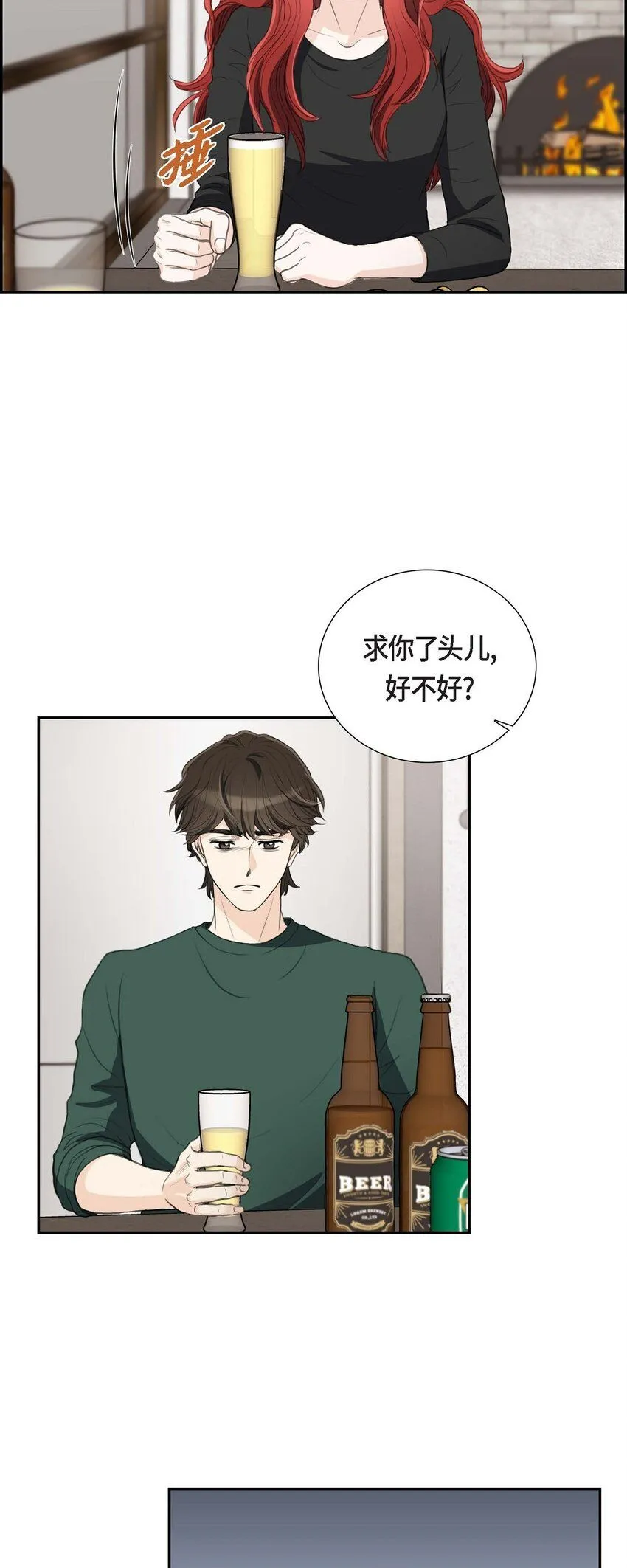 32 今天就一醉方休57