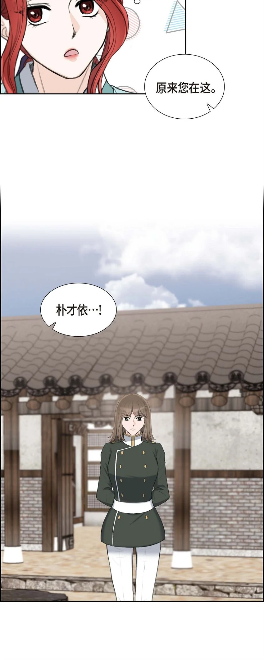 47 先太子的遗志37