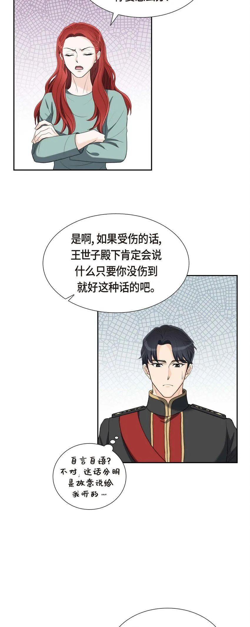 28 我不想错过这个瞬间44
