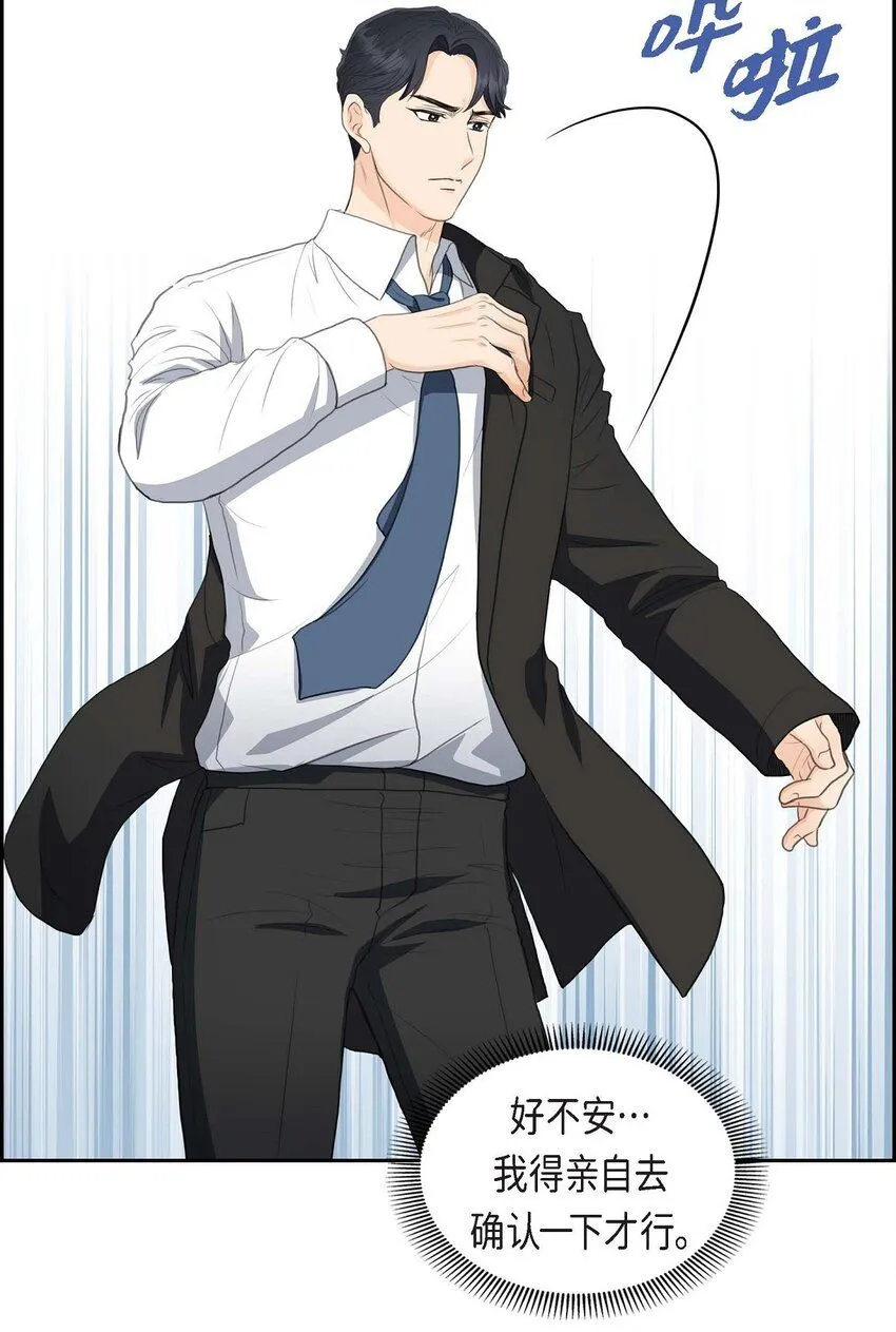 32 今天就一醉方休72