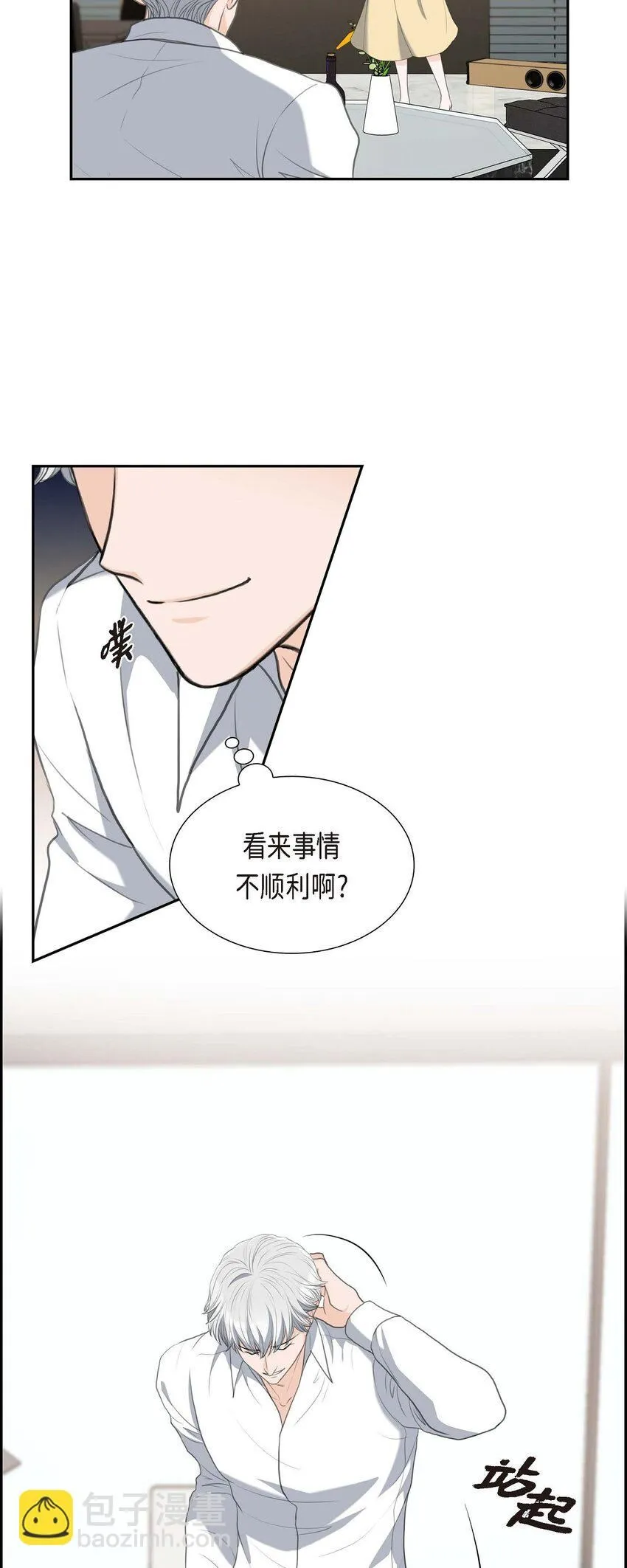 29 册封典礼14