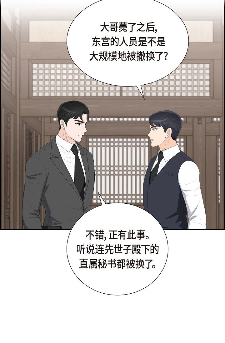 35 差点就被探出契约婚姻了30