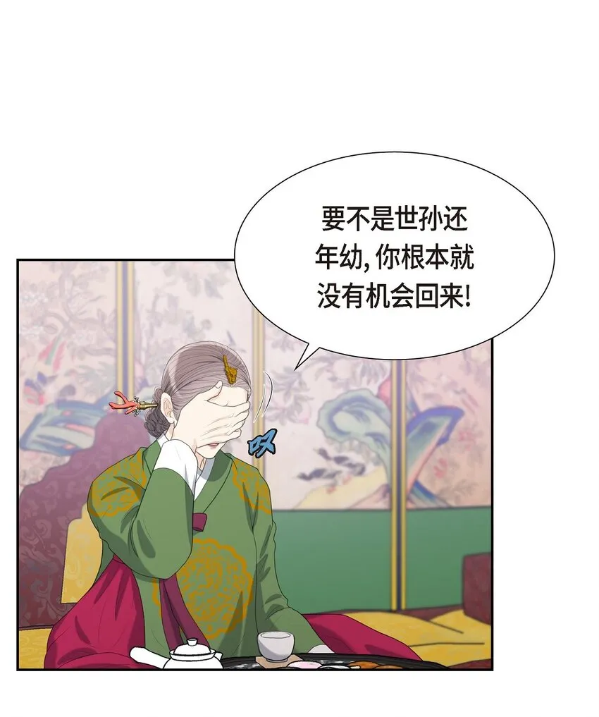 19 要记住那个位置不是你的32