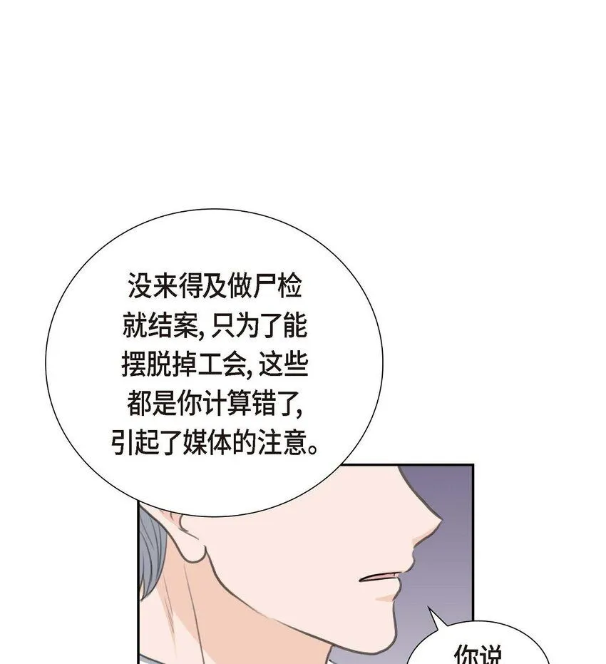 29 册封典礼45