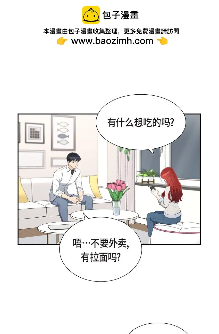 15 借宿一宿1