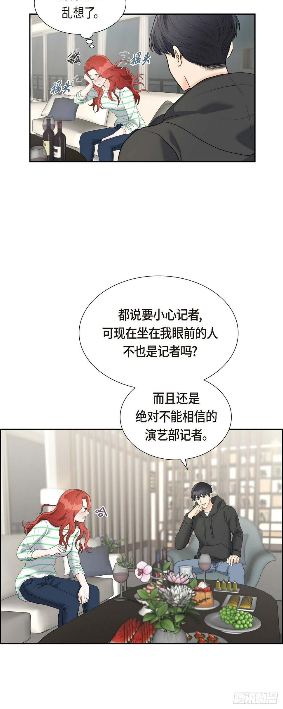 05 我不能就这样错过21