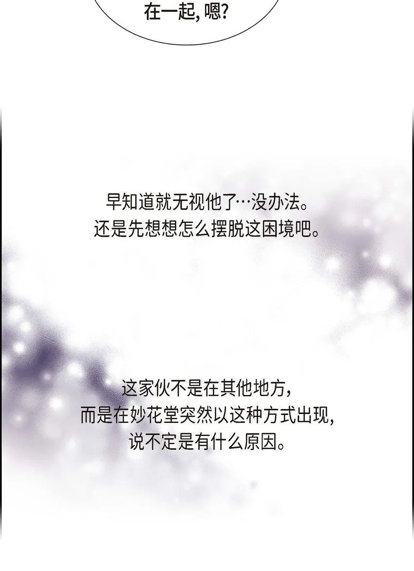 27 和我重新开始吧49