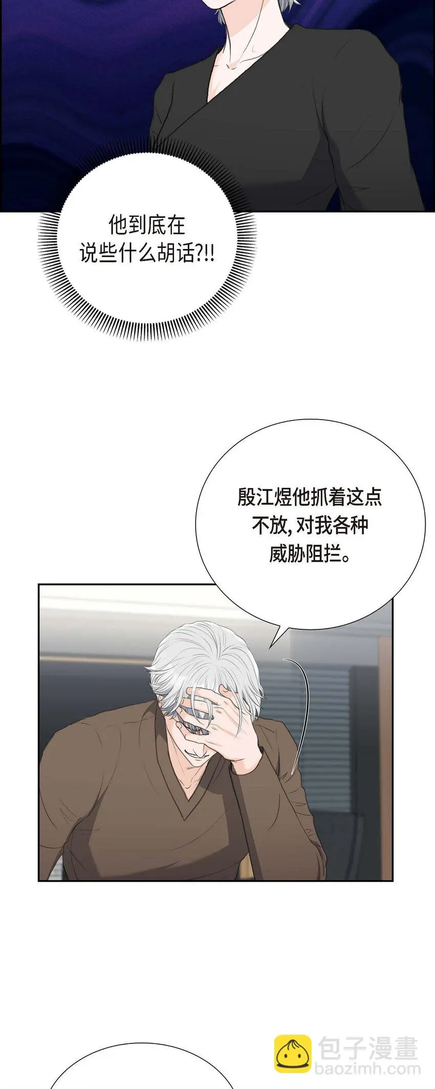 51 你非得这么惹我50