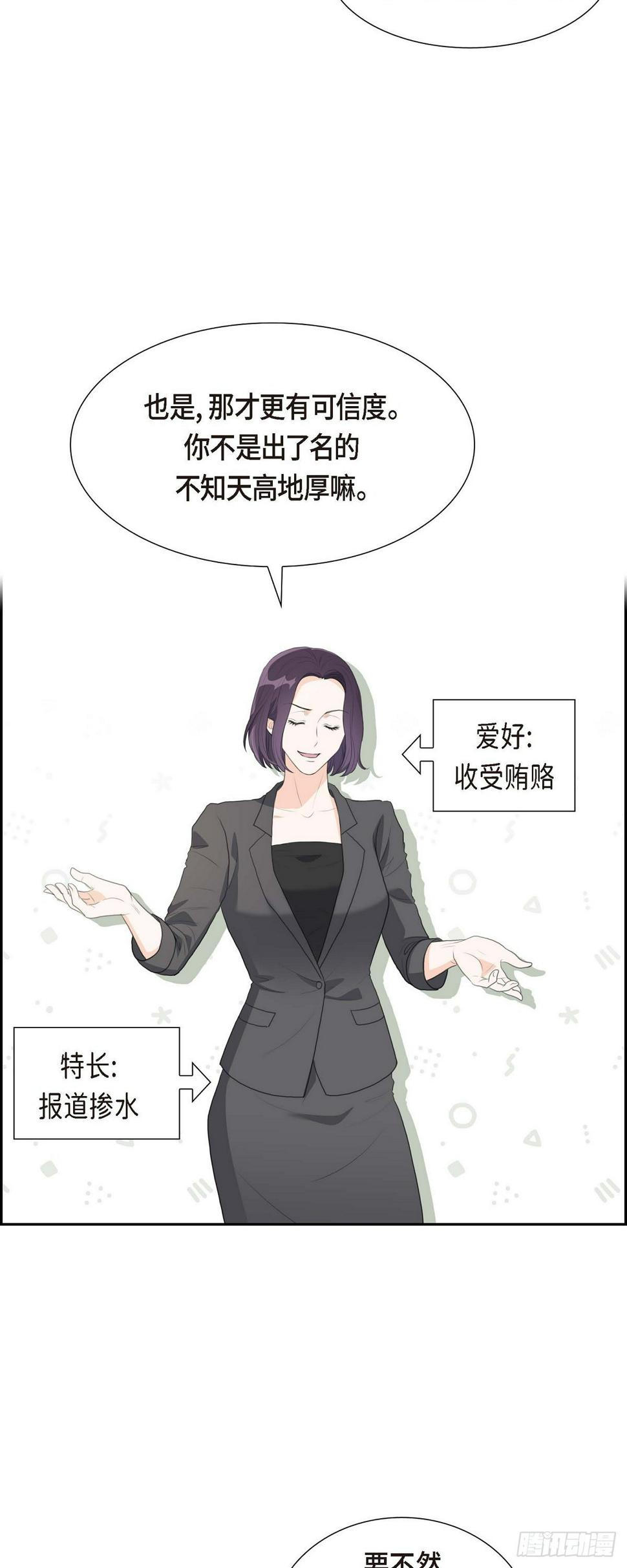 06 当天的真相30