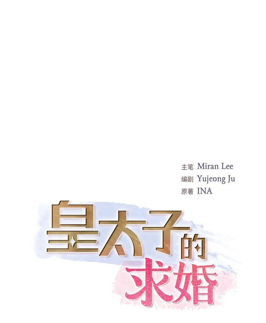 30 你今天可真帅气10