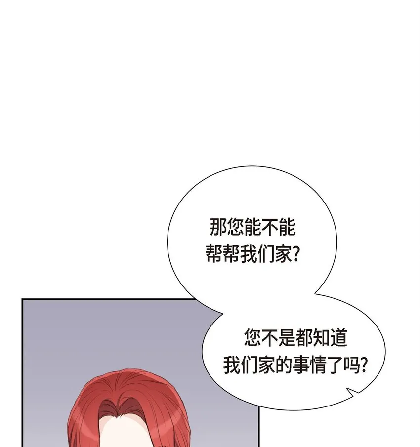 17 葬礼上可不能捣乱！28