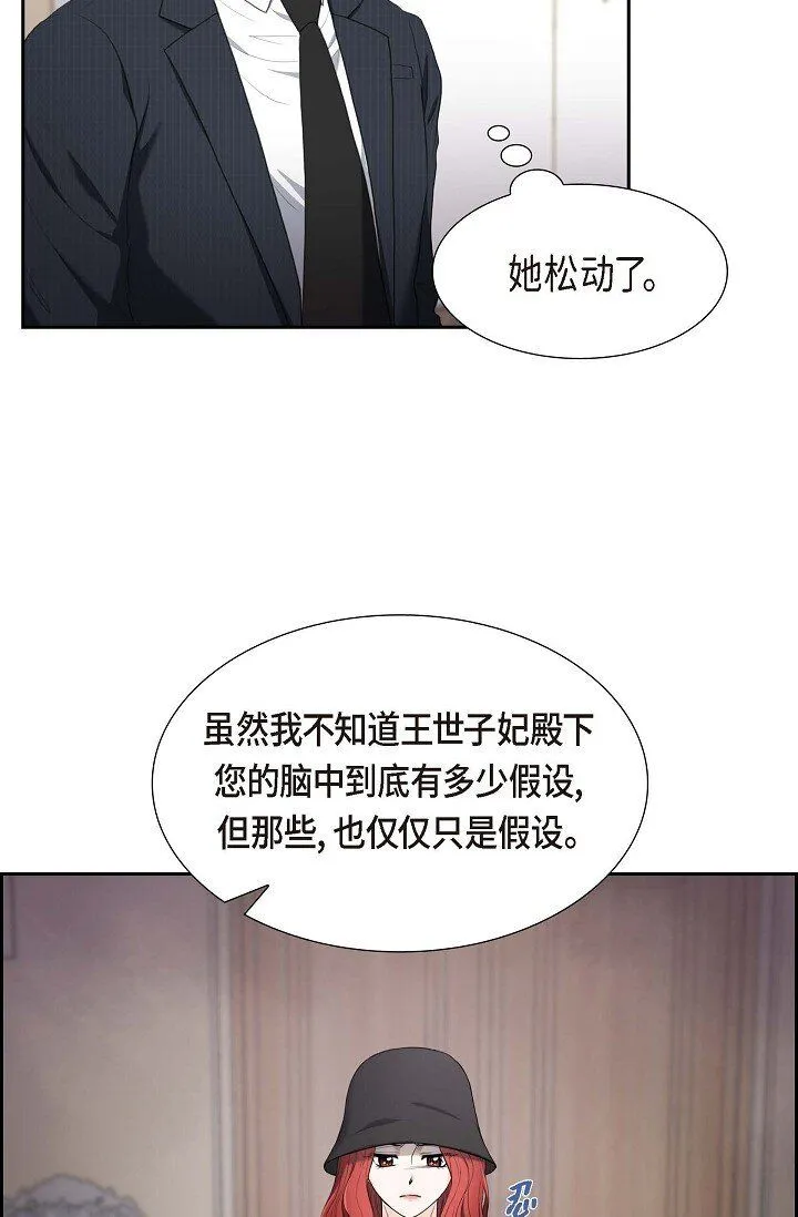34 原来是场鸿门宴57