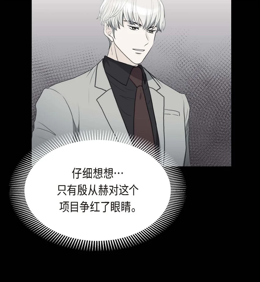 49 王室土地开发项目32