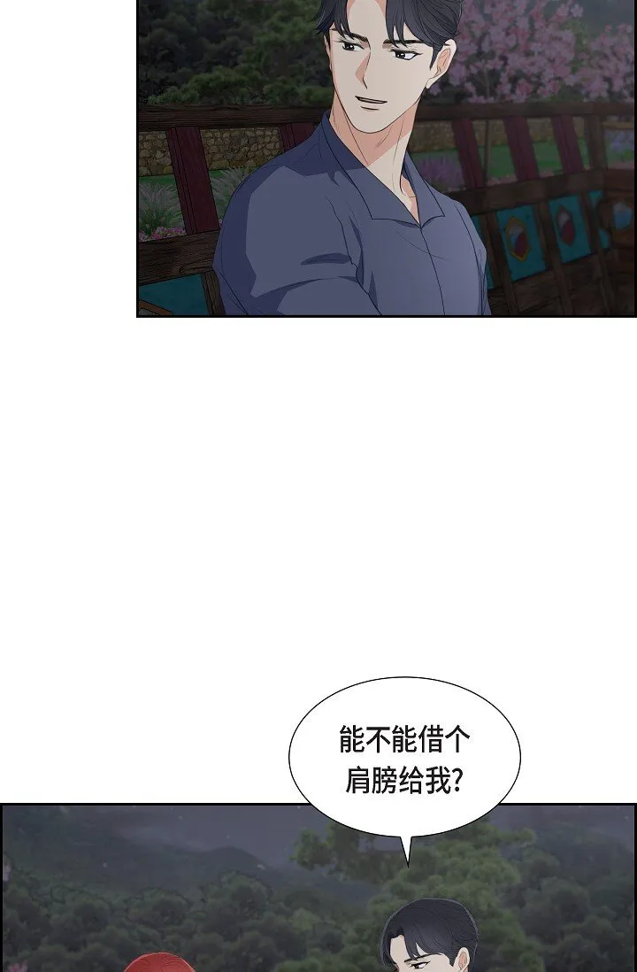 22 能借个肩膀给我吗？3